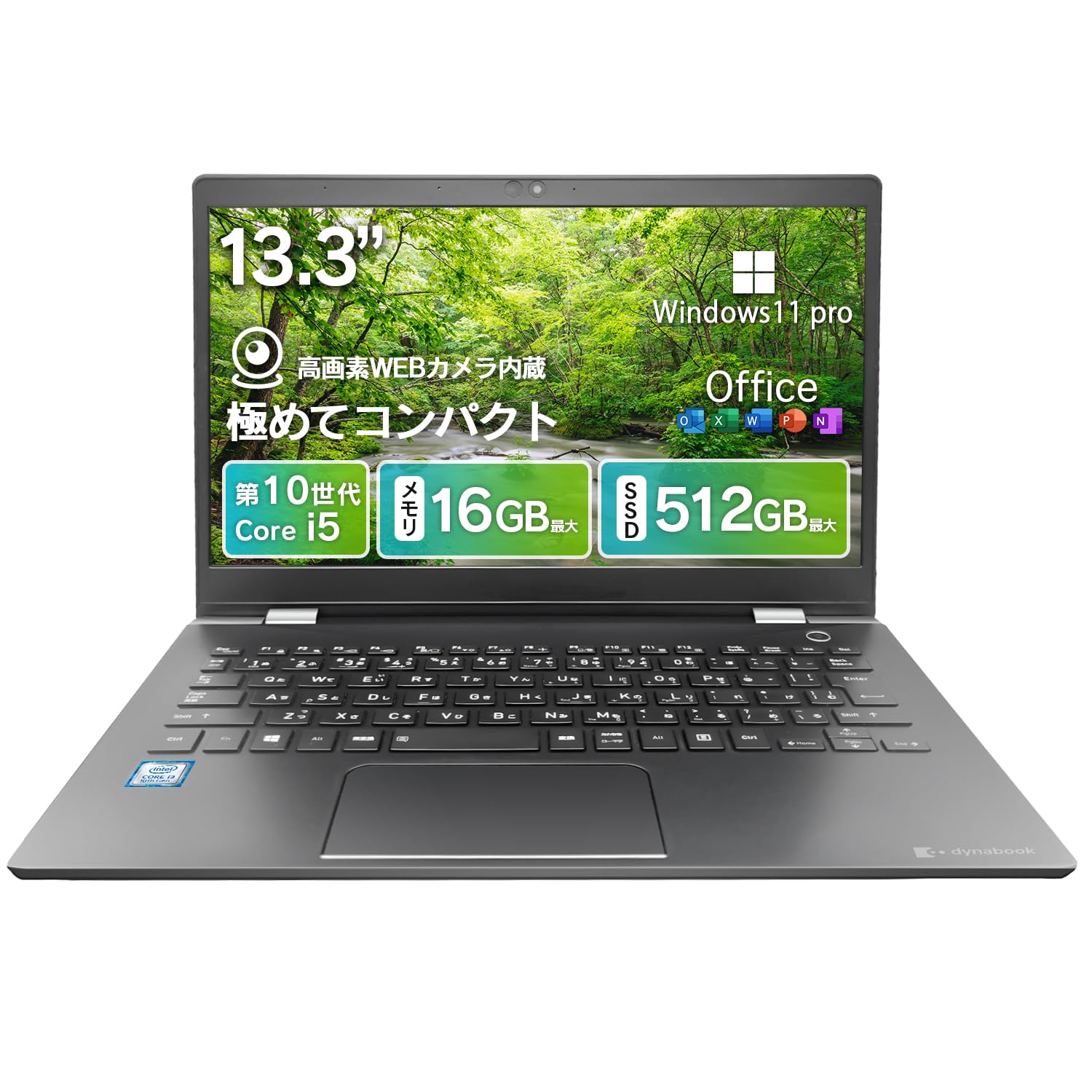 Amazon.co.jp: 【整備済み品】 ノートパソコン 軽量薄型 13.3インチ 第
